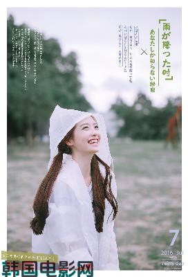 二人世界免费观看高清电影